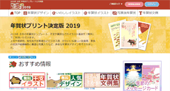 Desktop Screenshot of nenga.templatebank.com