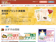 Tablet Screenshot of nenga.templatebank.com